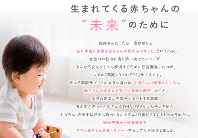 ���܂�Ă���Ԃ����̂��߂�