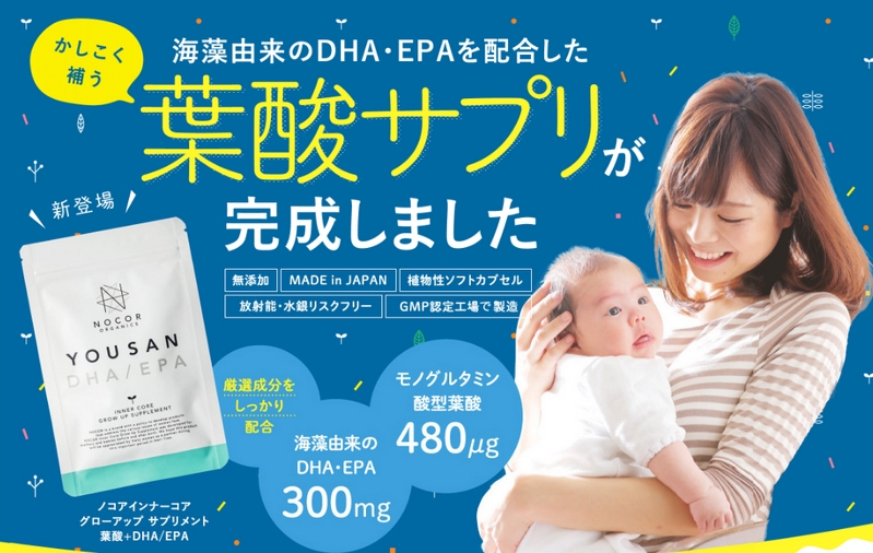 �m�R�AYOUSAN�T�v���͐Ԃ����̖�������ޗt�_�{DHE/EPA���T�C�g